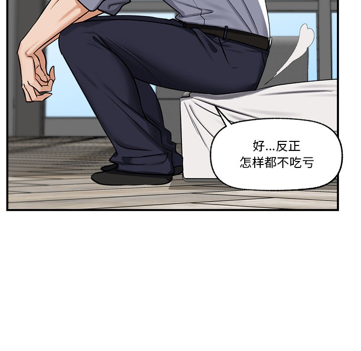 催眠手机