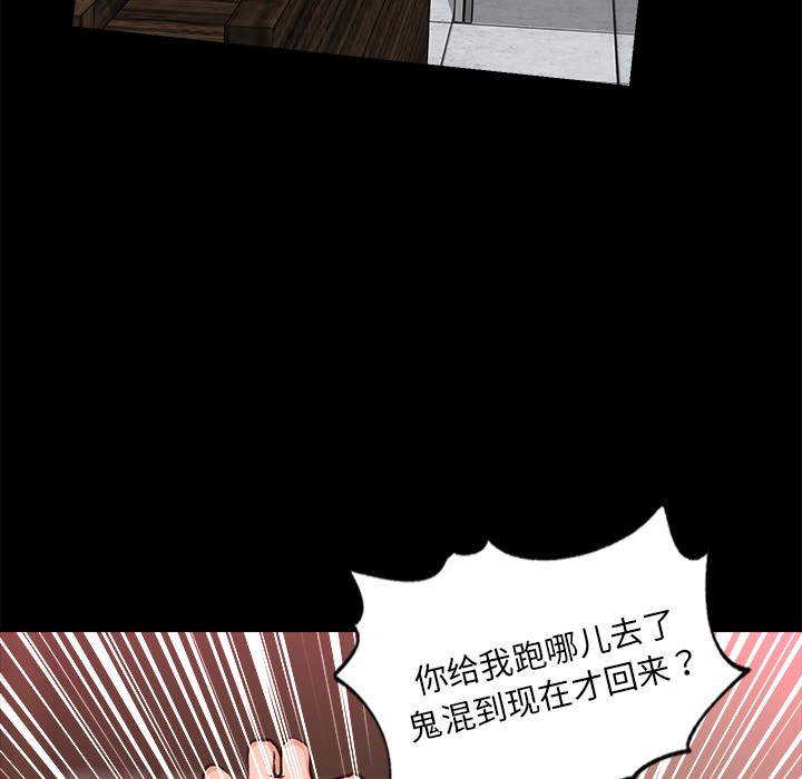 催眠手机