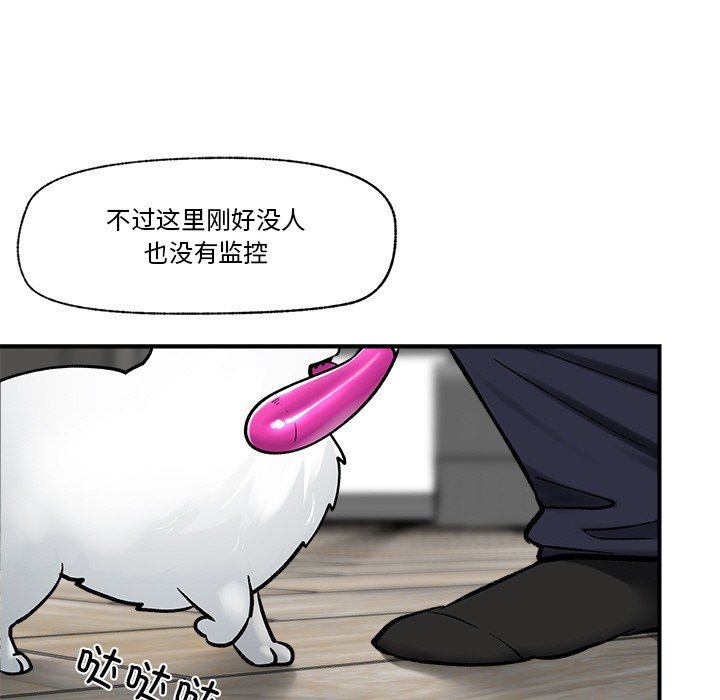 催眠手机
