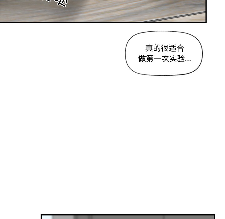 催眠手机
