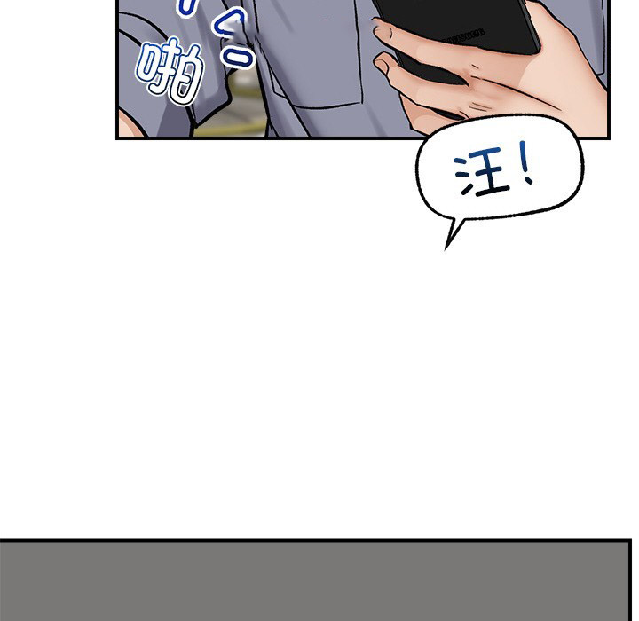 催眠手机