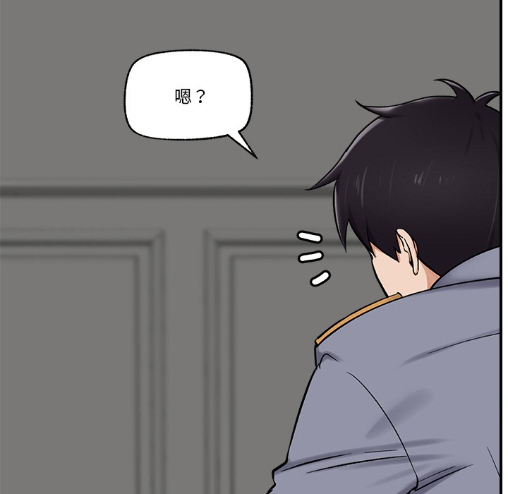 催眠手机