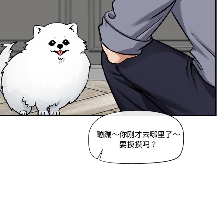 催眠手机