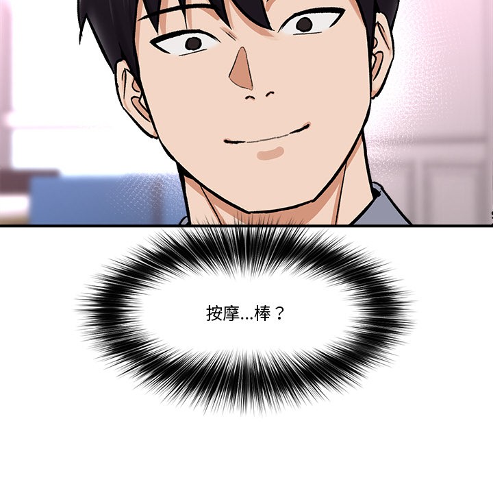 催眠手机