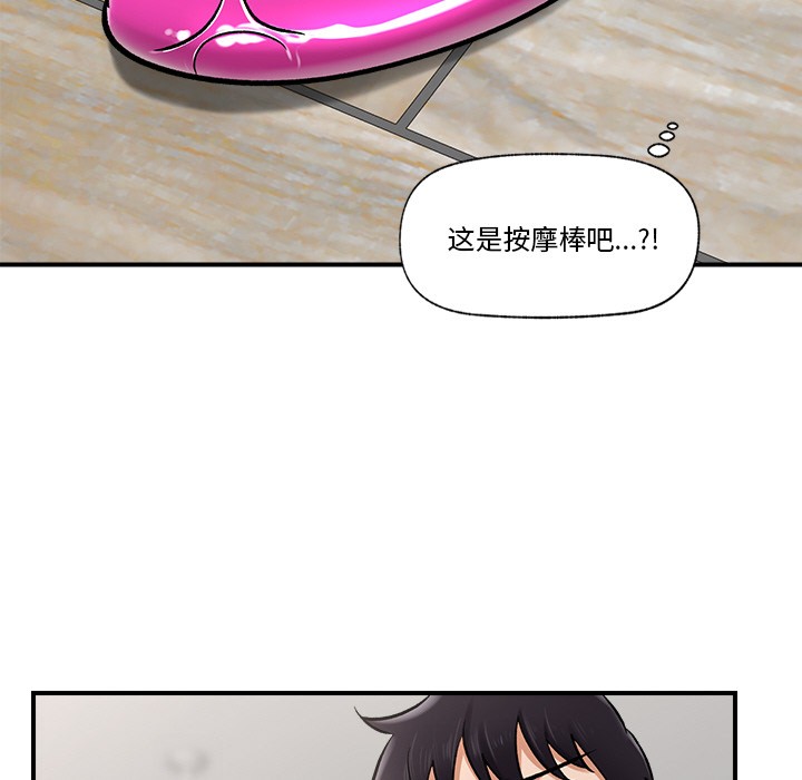 催眠手机