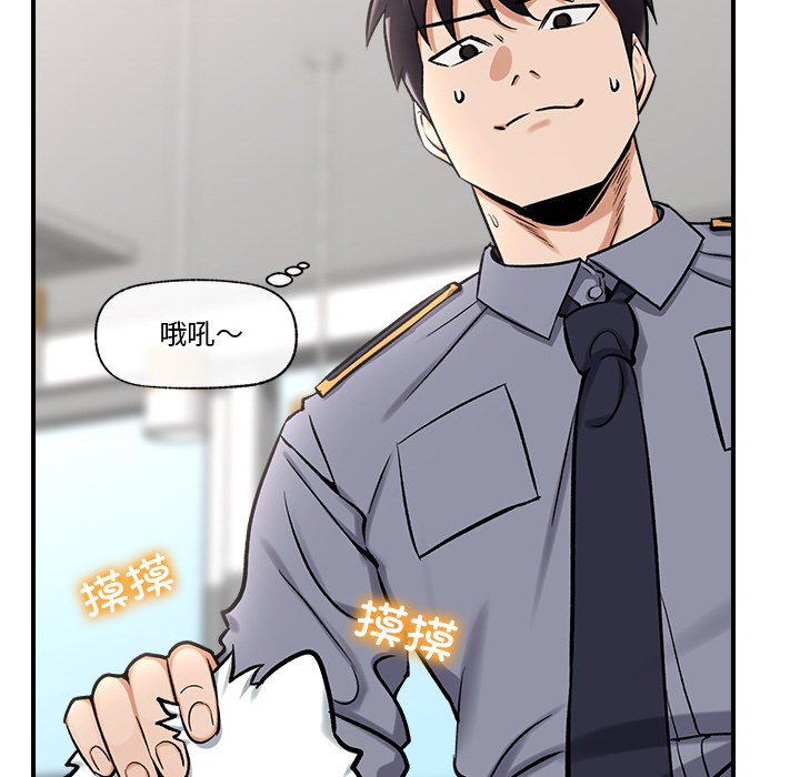 催眠手机