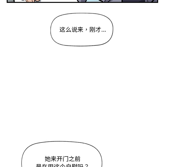 催眠手机