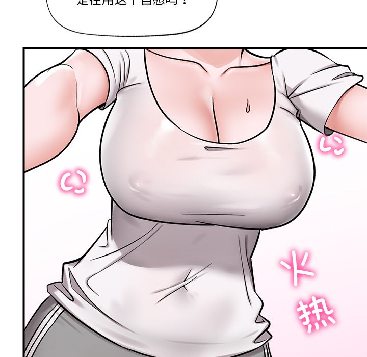 催眠手机