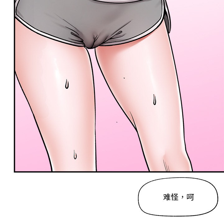 催眠手机