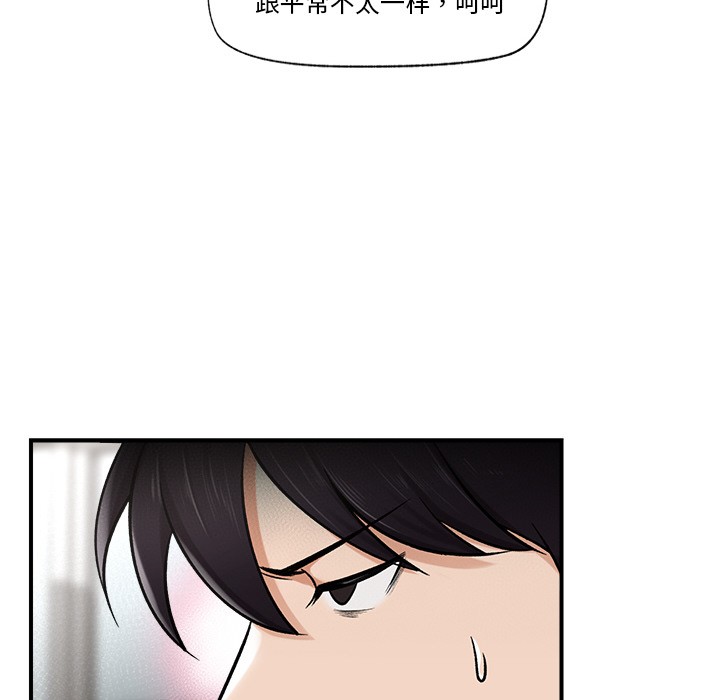 催眠手机