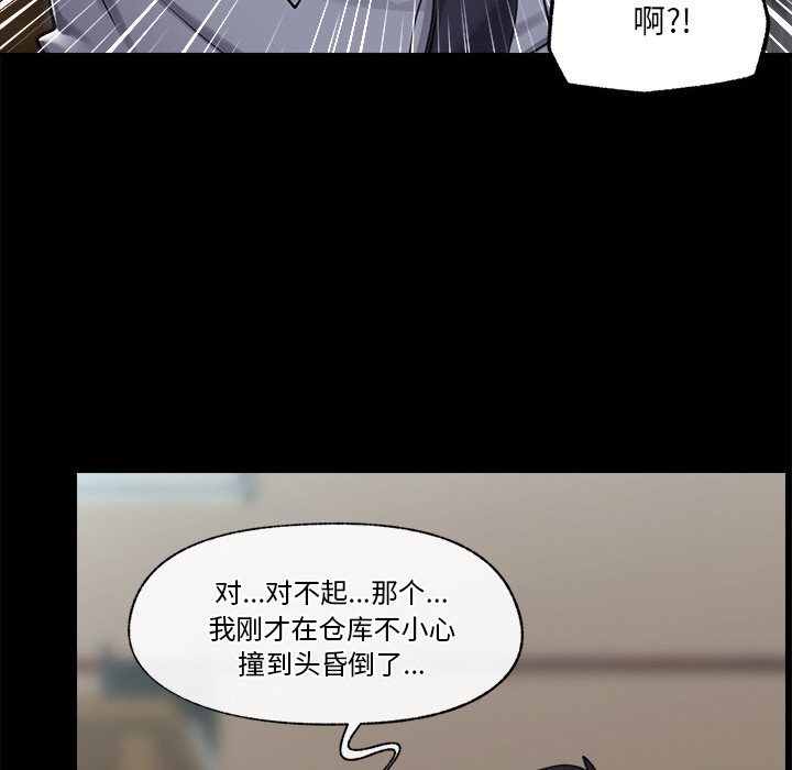 催眠手机