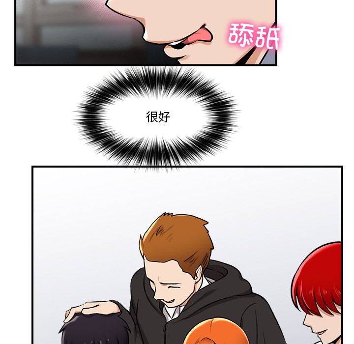 催眠手机
