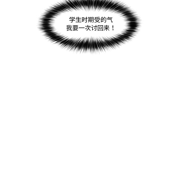 催眠手机