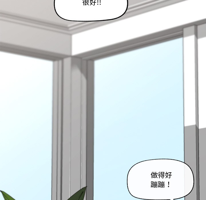 催眠手机