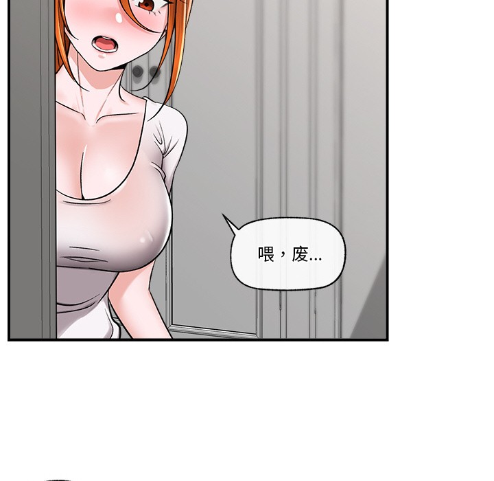 催眠手机