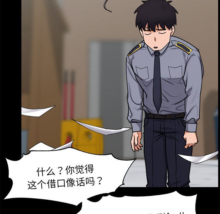 催眠手机