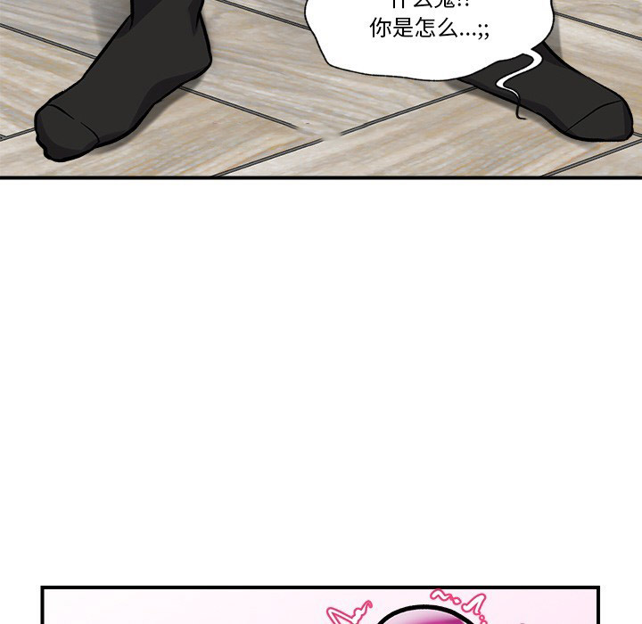 催眠手机