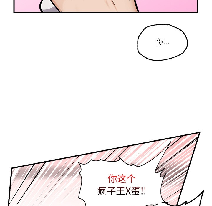 催眠手机