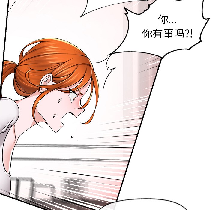 催眠手机