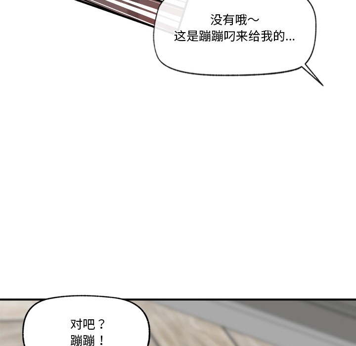 催眠手机