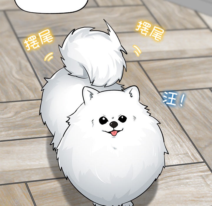 催眠手机