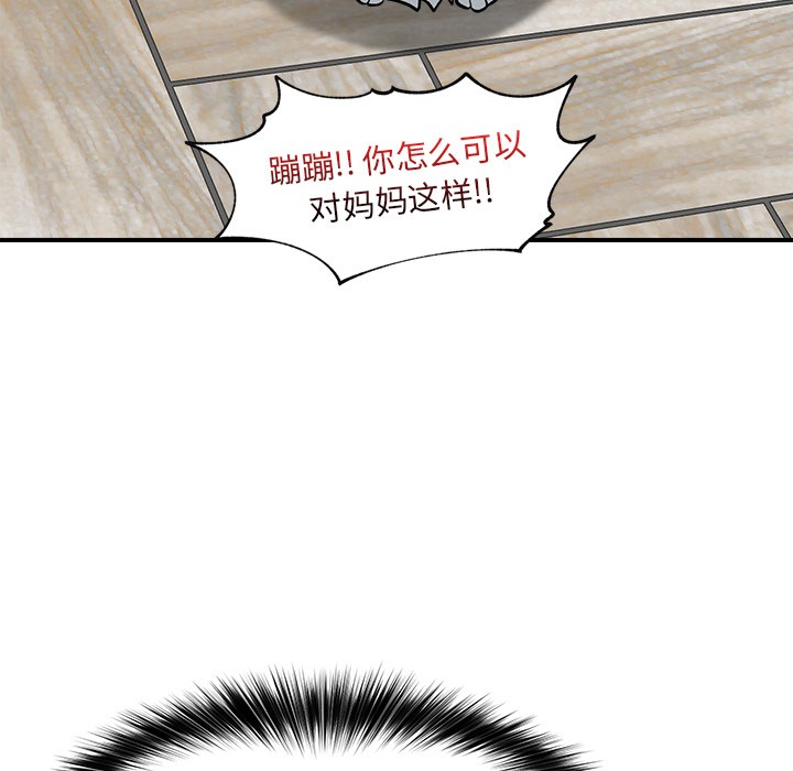 催眠手机