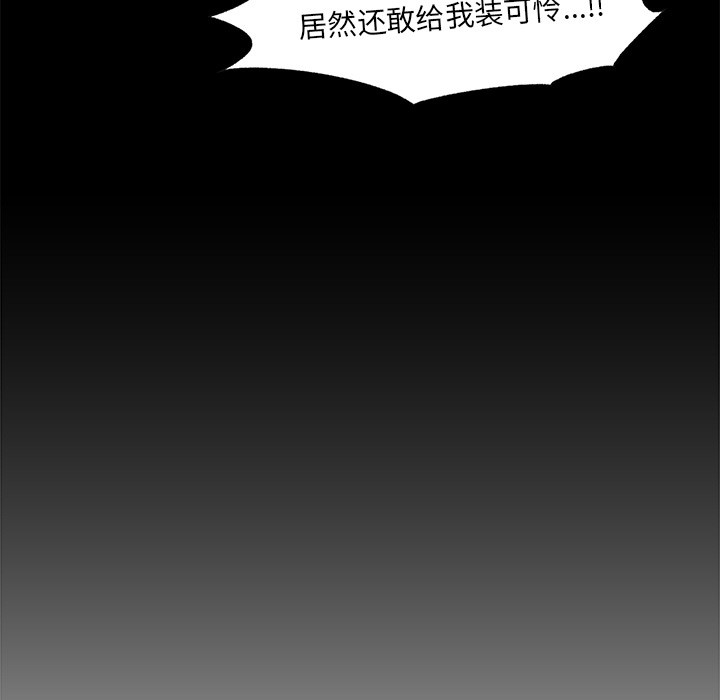 催眠手机