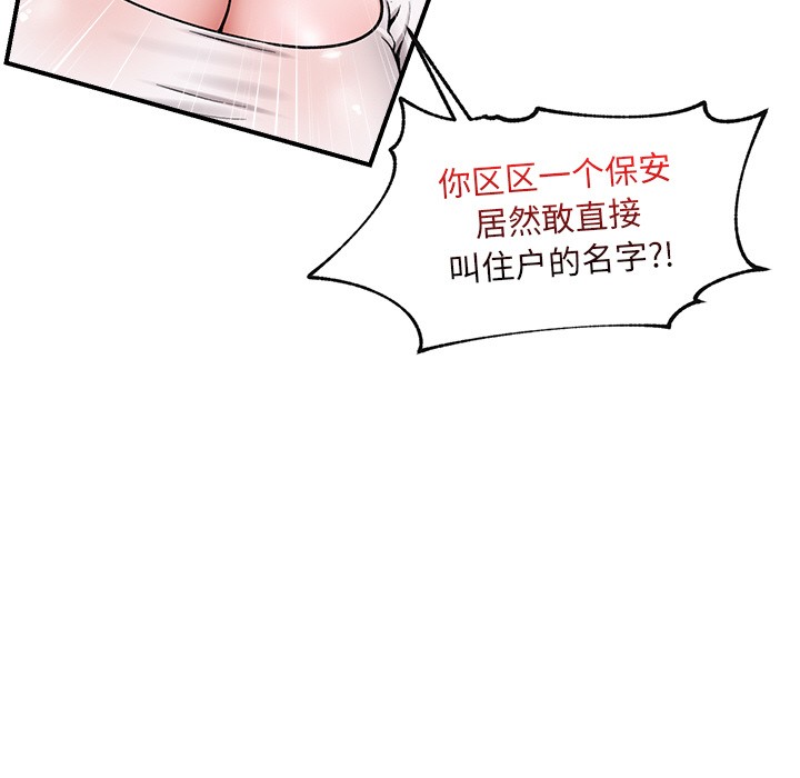 催眠手机