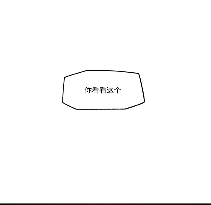 催眠手机