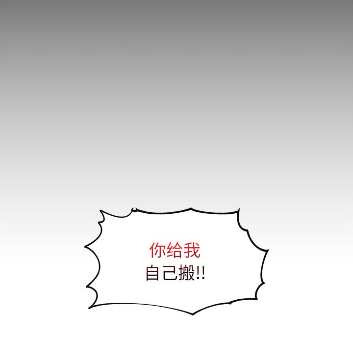 催眠手机
