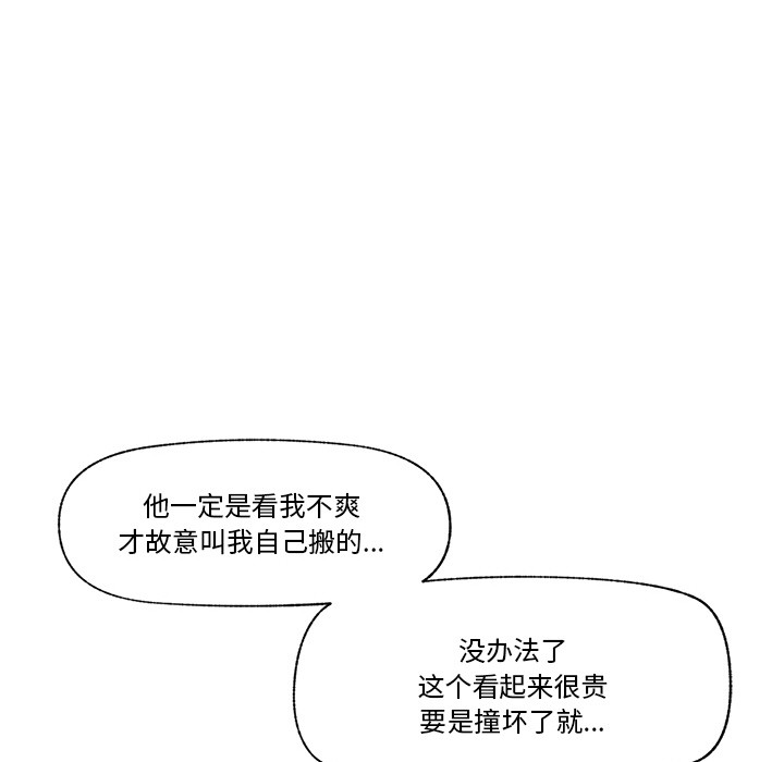催眠手机