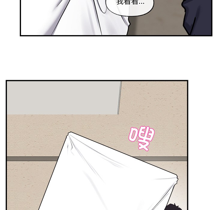 催眠手机