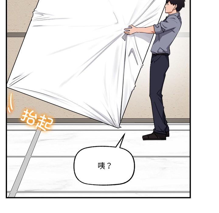 催眠手机