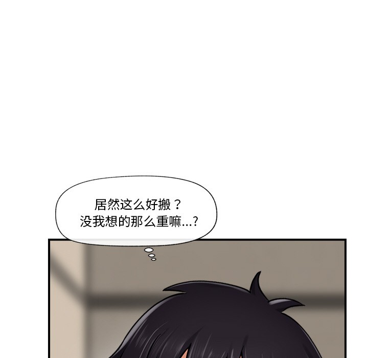 催眠手机