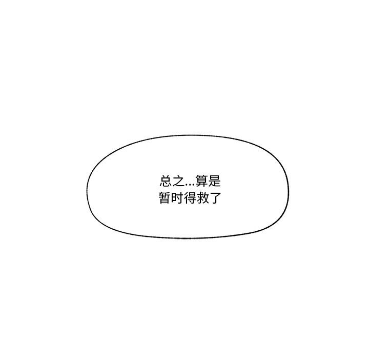 催眠手机