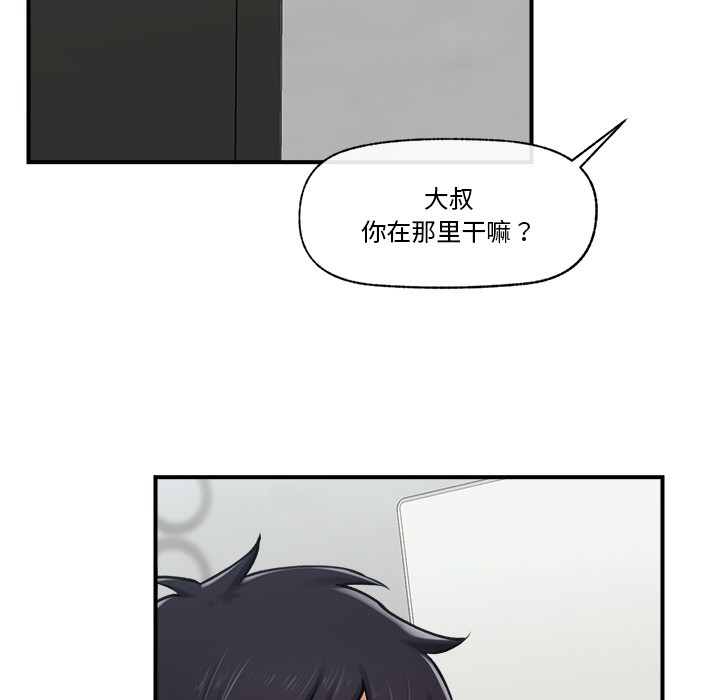 催眠手机