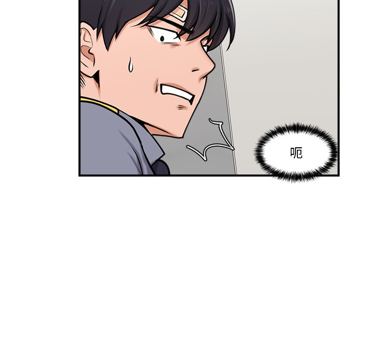 催眠手机