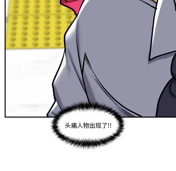 催眠手机