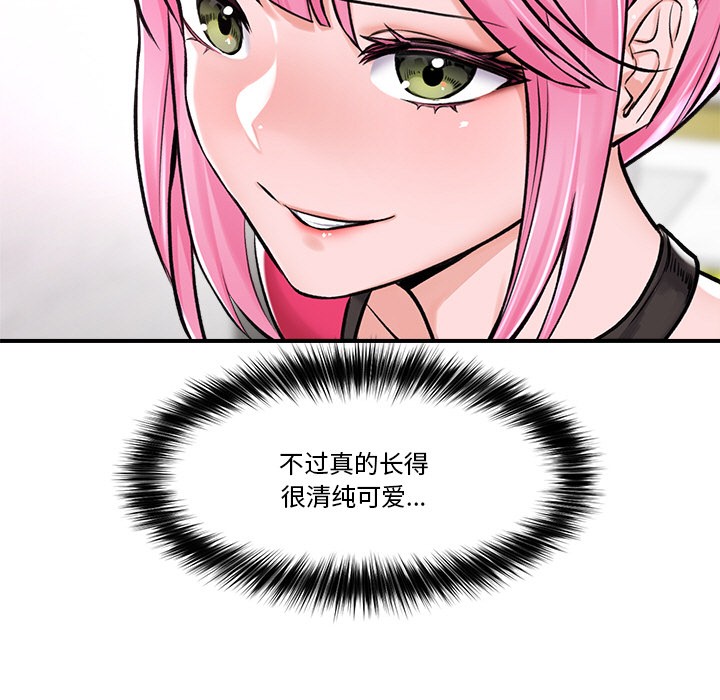 催眠手机