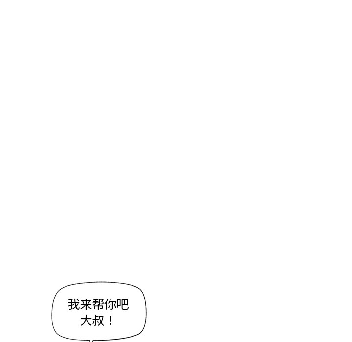 催眠手机