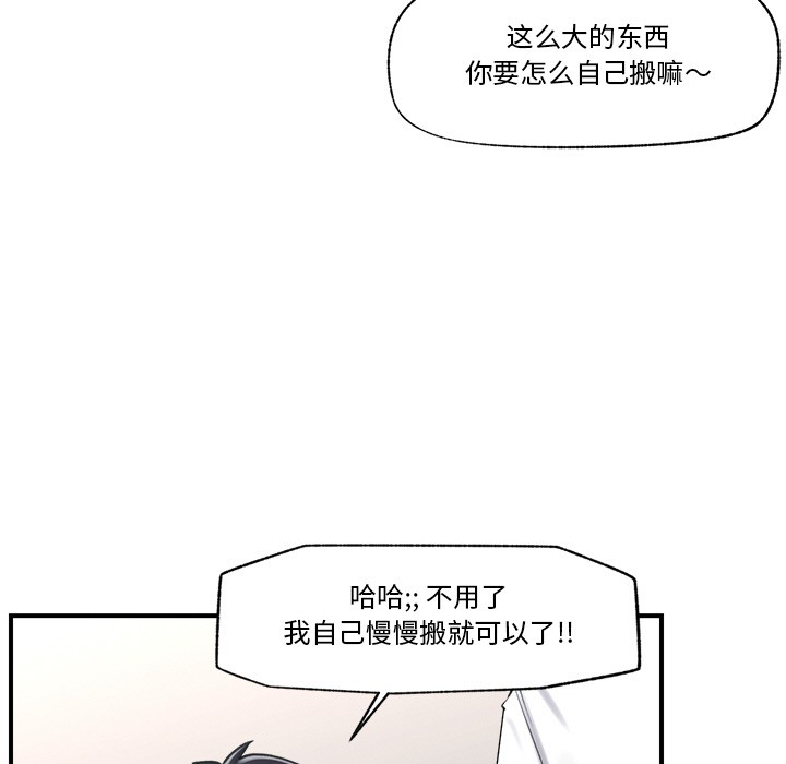 催眠手机