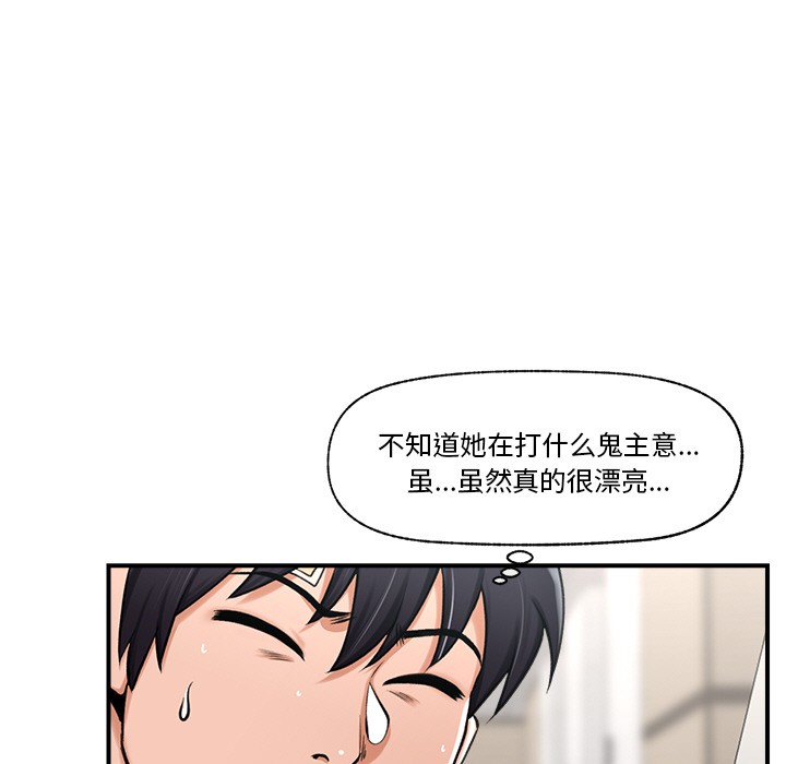 催眠手机