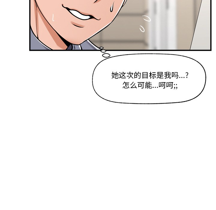 催眠手机