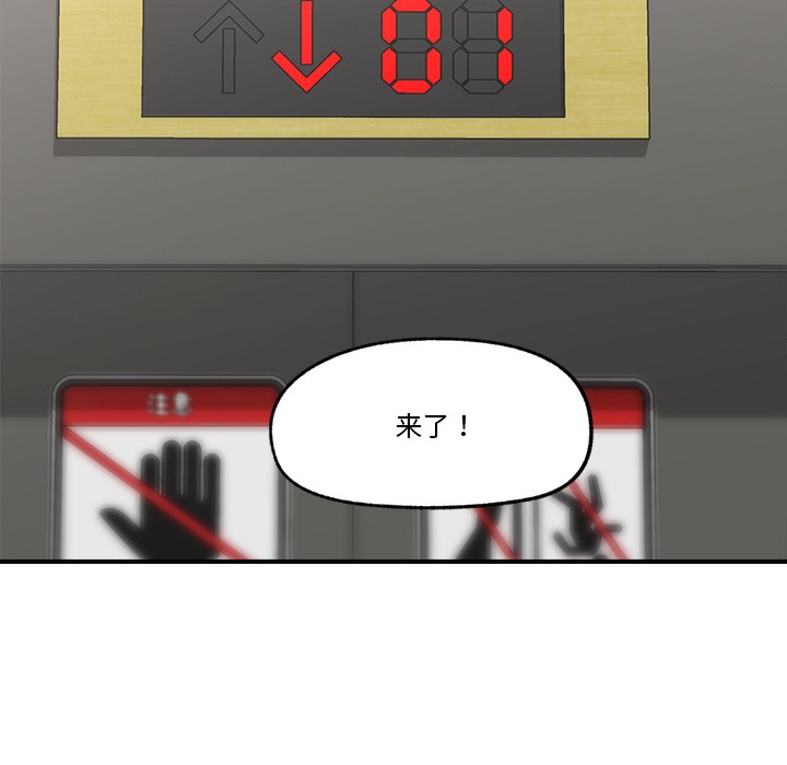催眠手机