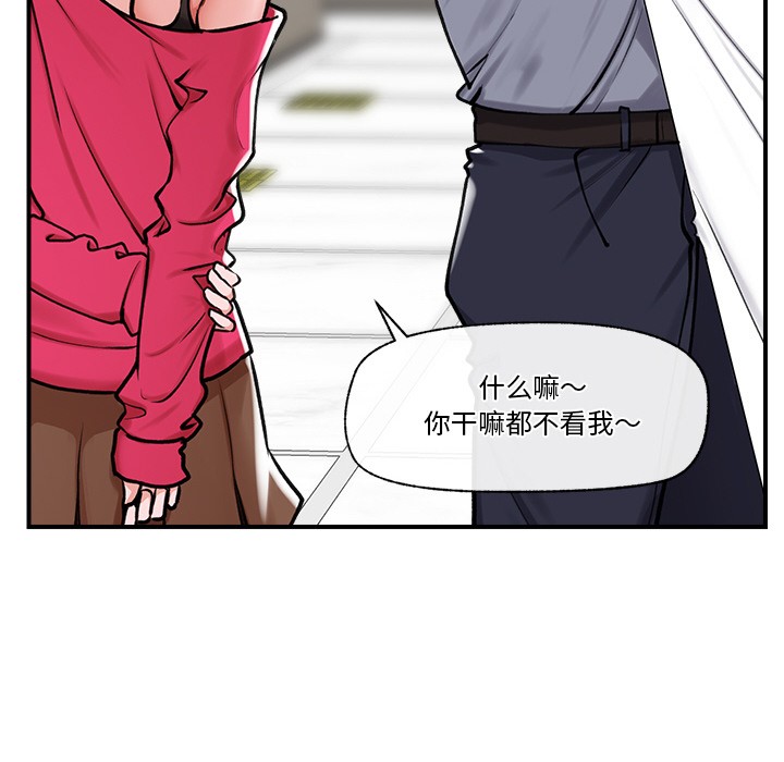 催眠手机