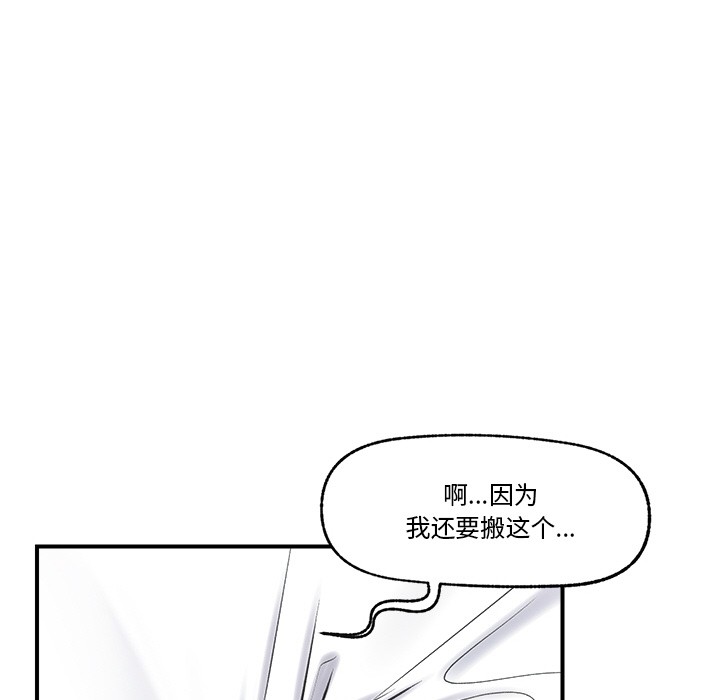 催眠手机