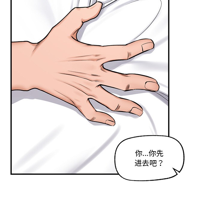 催眠手机