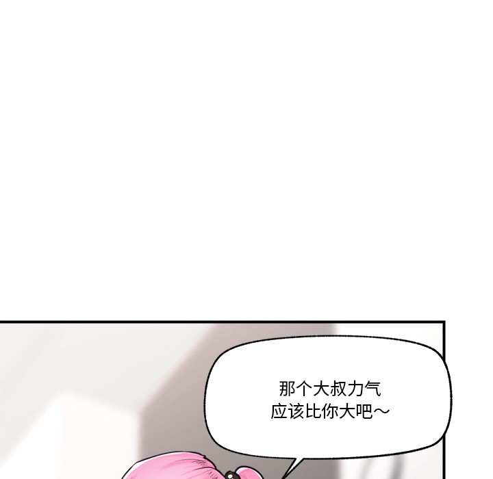 催眠手机