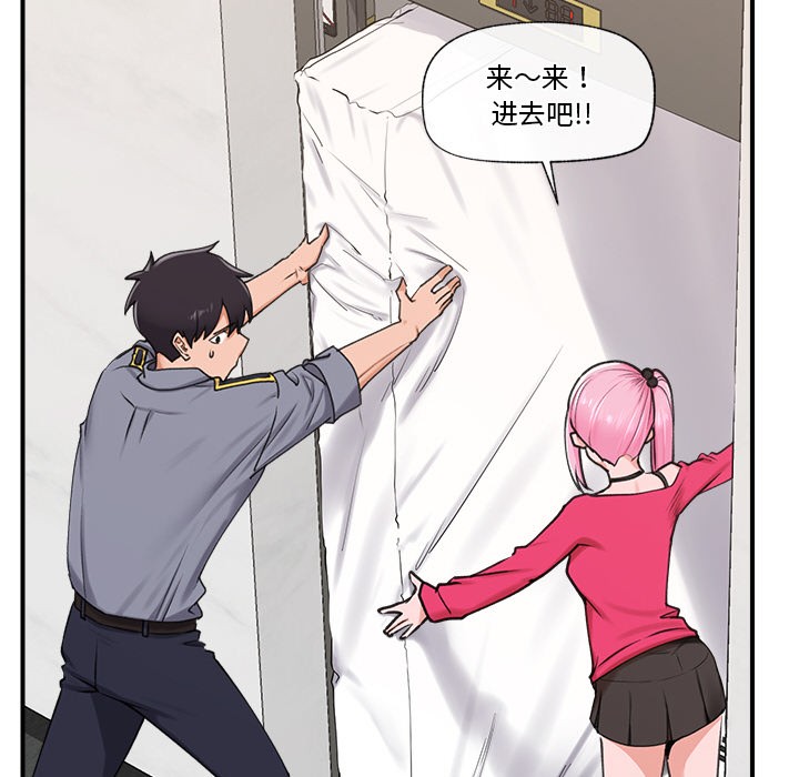 催眠手机