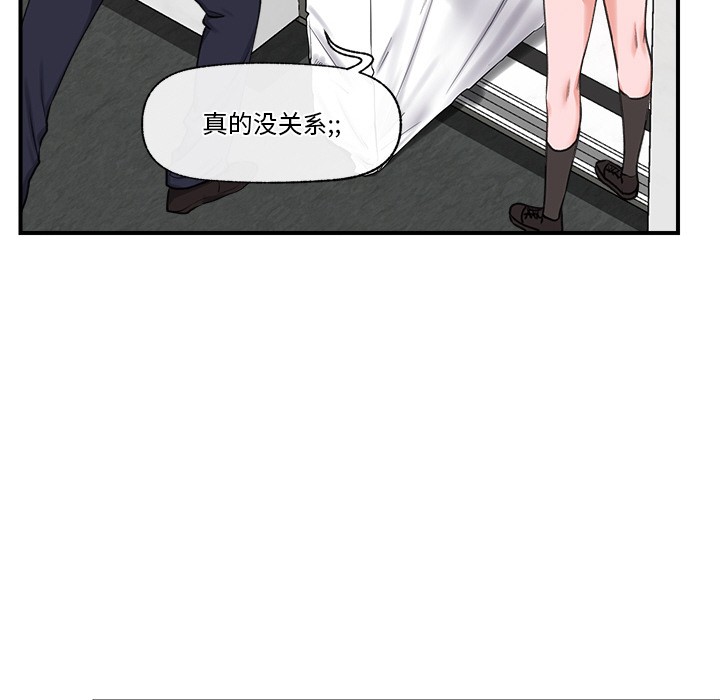 催眠手机